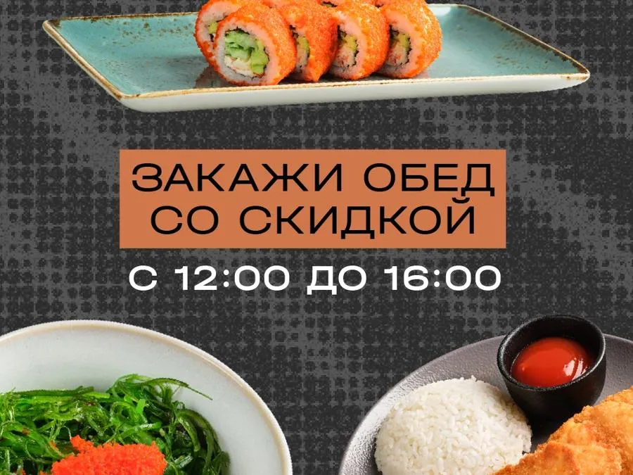 Ланч бокс