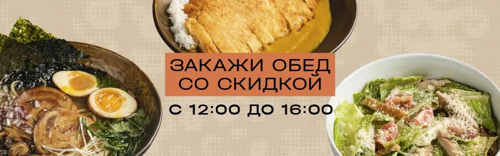 Ланч бокс