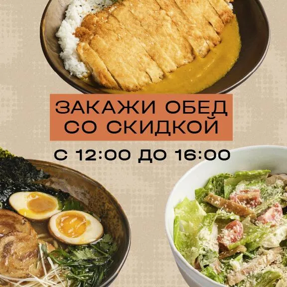 Ланч бокс