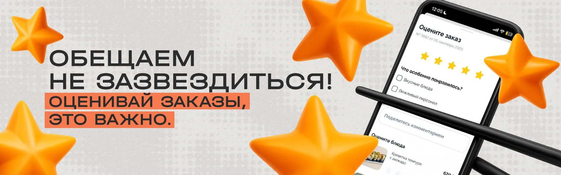 Отзывы